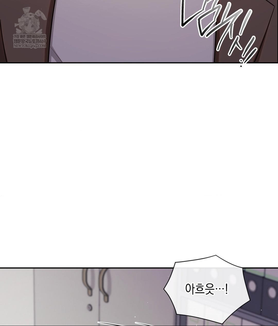 Senior Assistant Instructor Raw - Chapter 40 [photo 105] - MangaPorn