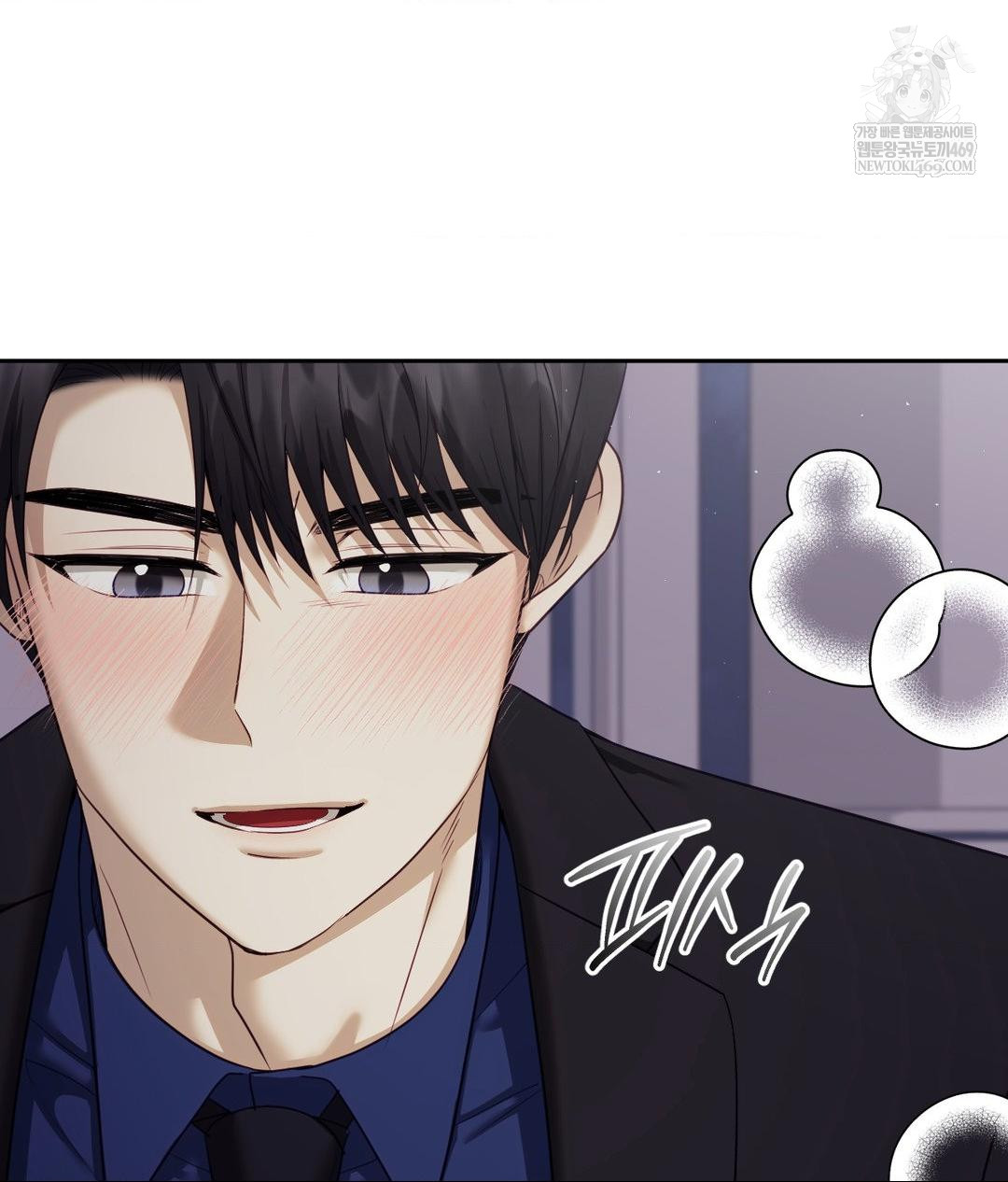 Senior Assistant Instructor Raw - Chapter 40 [photo 11] - MangaPorn