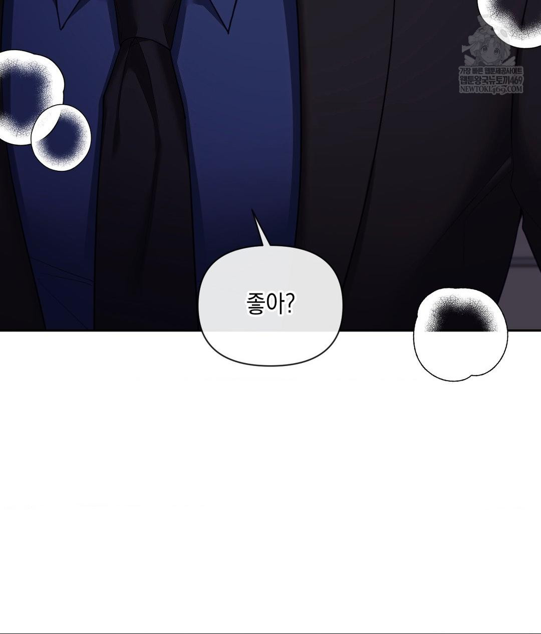 Senior Assistant Instructor Raw - Chapter 40 [photo 12] - MangaPorn