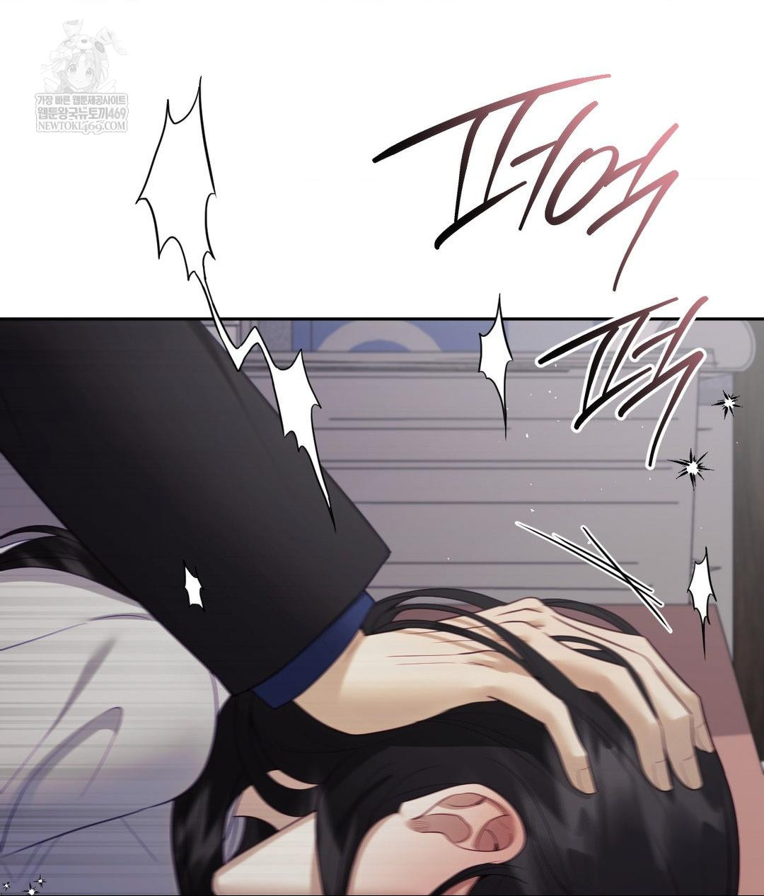 Senior Assistant Instructor Raw - Chapter 40 [photo 16] - MangaPorn