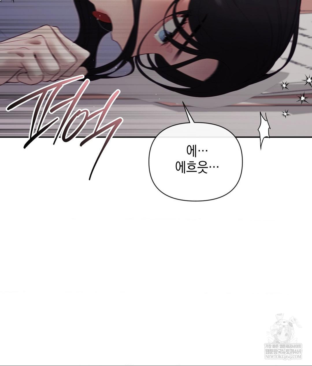 Senior Assistant Instructor Raw - Chapter 40 [photo 17] - MangaPorn