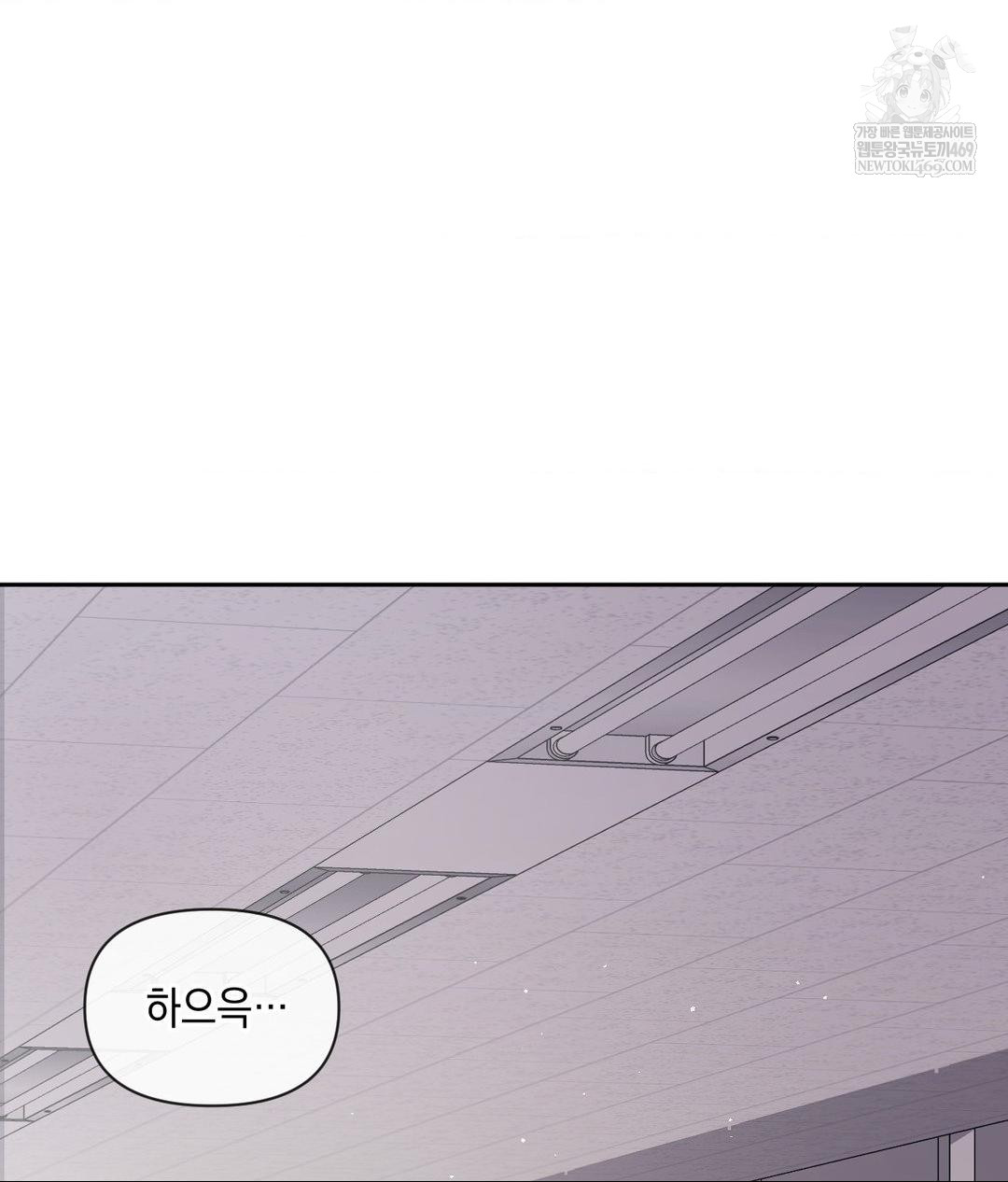 Senior Assistant Instructor Raw - Chapter 40 [photo 2] - MangaPorn