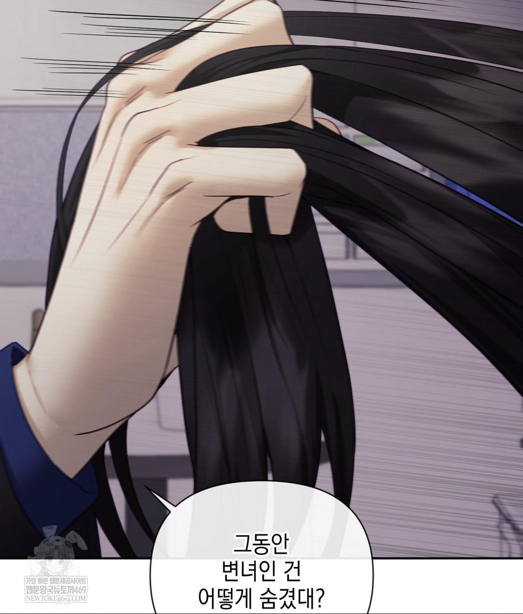 Senior Assistant Instructor Raw - Chapter 40 [photo 20] - MangaPorn