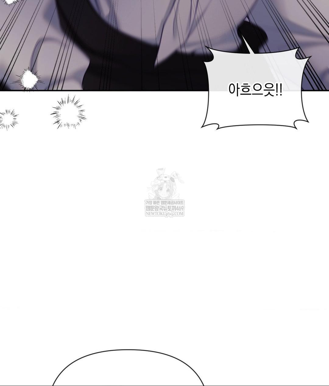 Senior Assistant Instructor Raw - Chapter 40 [photo 23] - MangaPorn