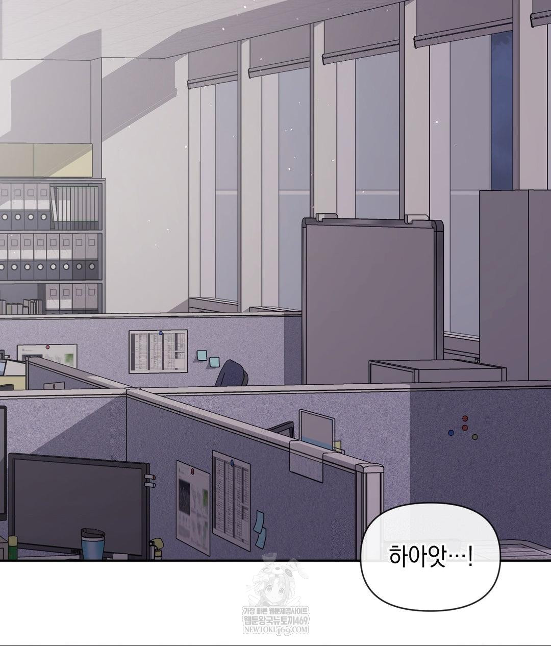 Senior Assistant Instructor Raw - Chapter 40 [photo 3] - MangaPorn