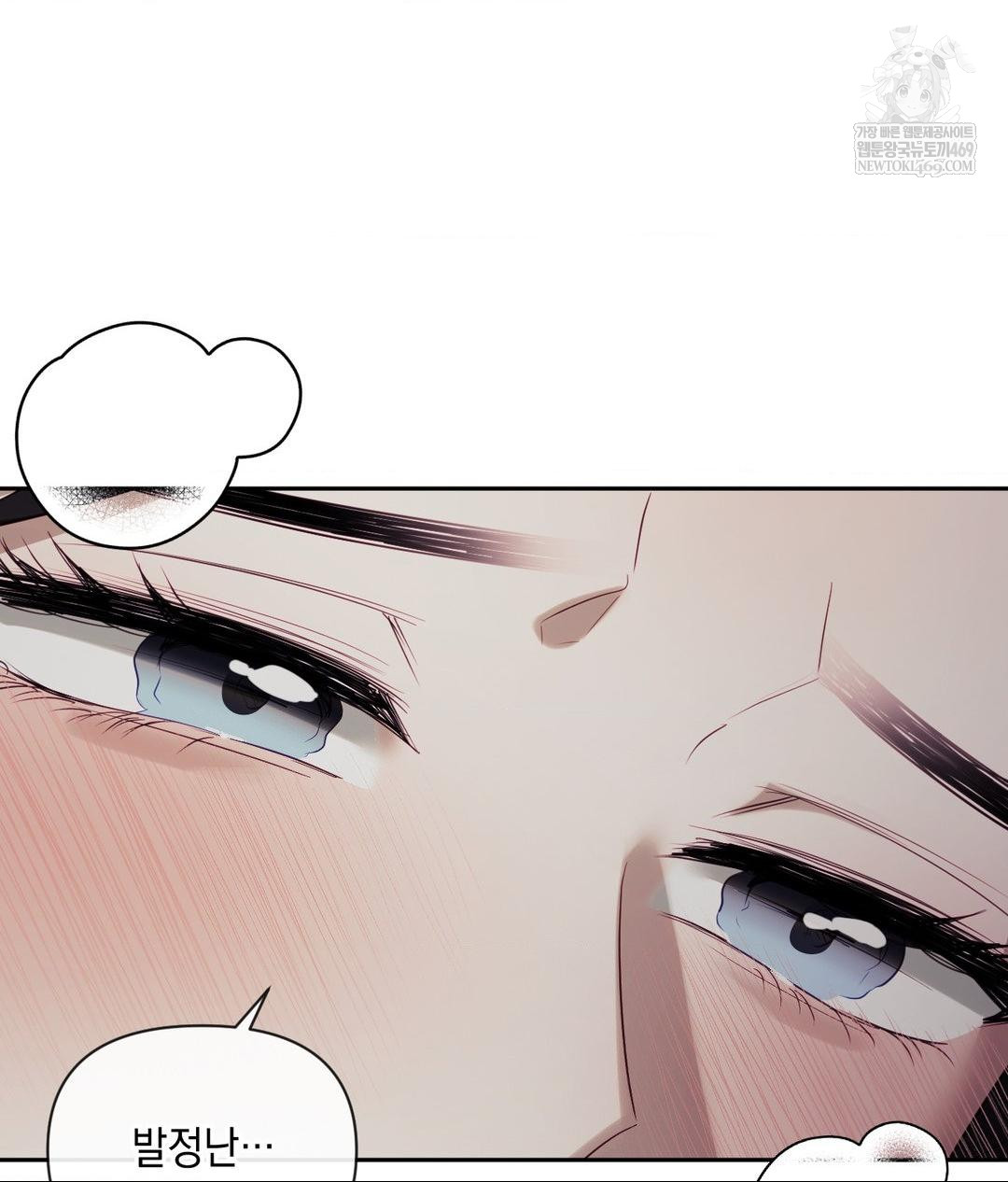 Senior Assistant Instructor Raw - Chapter 40 [photo 31] - MangaPorn