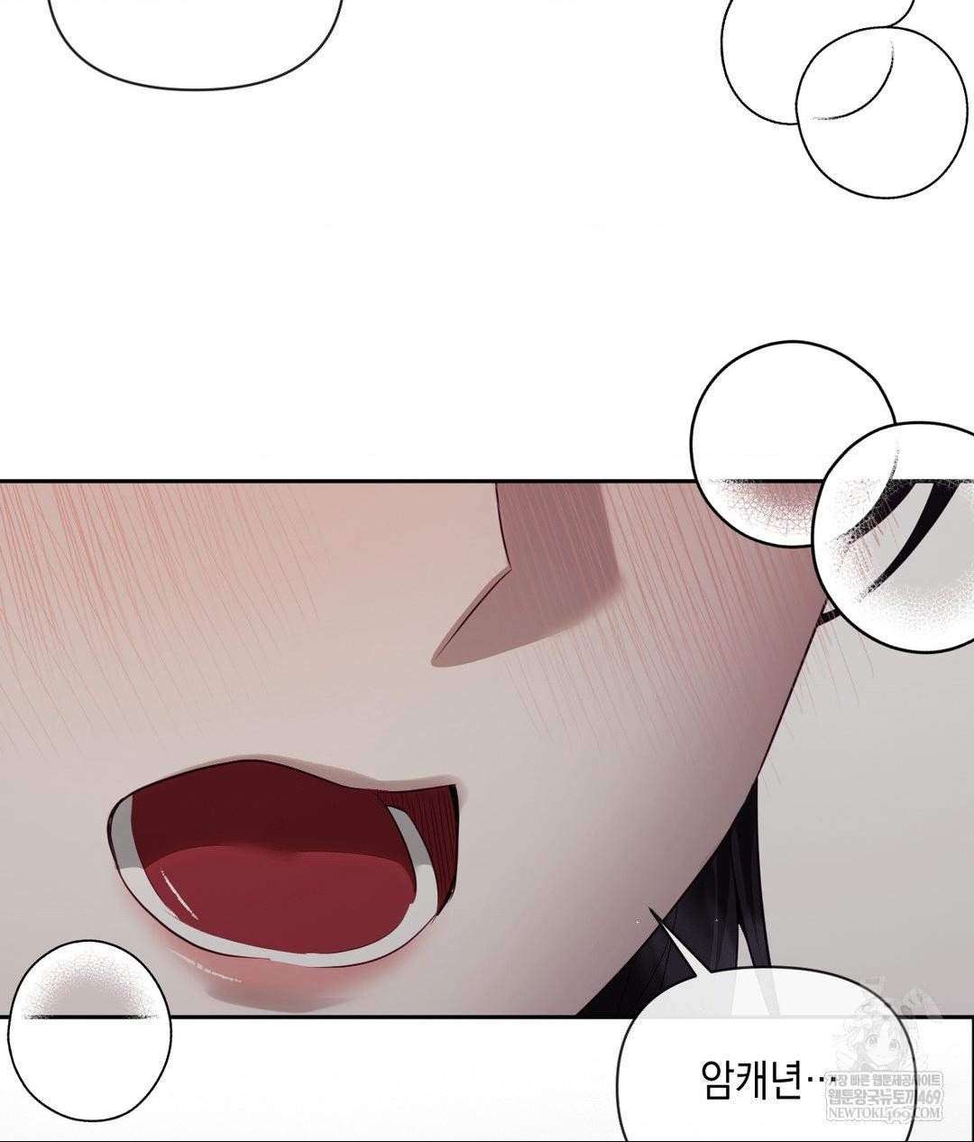 Senior Assistant Instructor Raw - Chapter 40 [photo 32] - MangaPorn