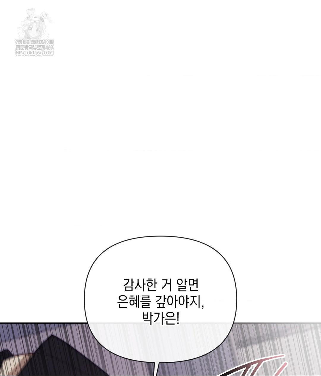 Senior Assistant Instructor Raw - Chapter 40 [photo 38] - MangaPorn