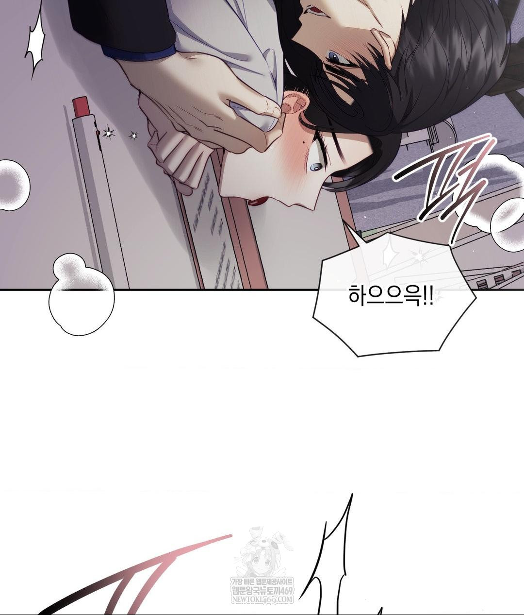 Senior Assistant Instructor Raw - Chapter 40 [photo 40] - MangaPorn