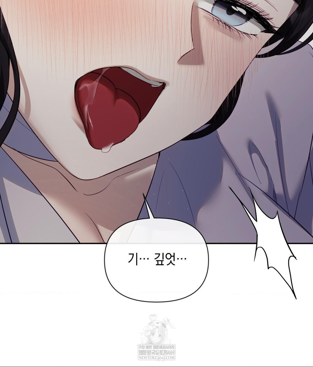 Senior Assistant Instructor Raw - Chapter 40 [photo 43] - MangaPorn