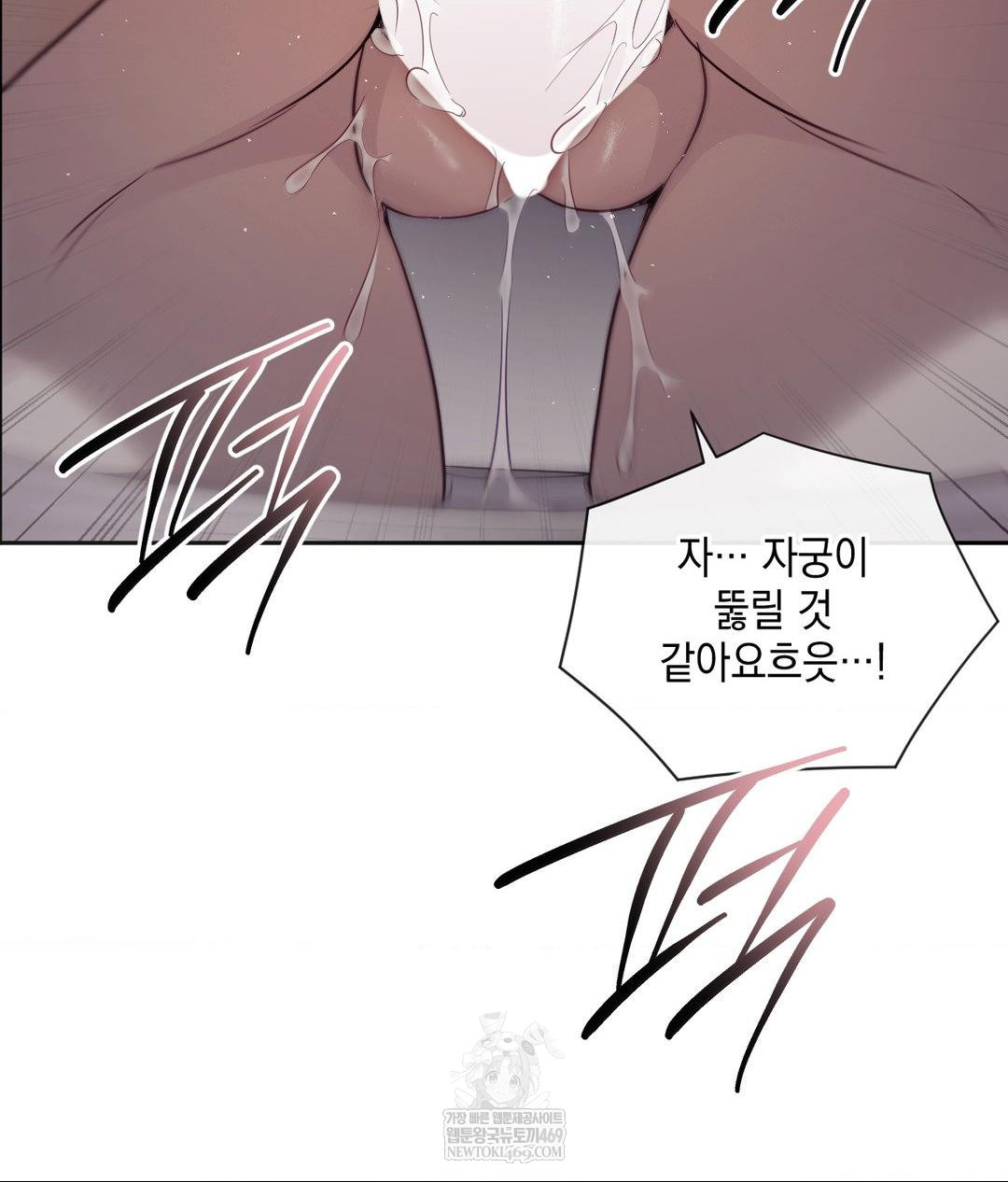 Senior Assistant Instructor Raw - Chapter 40 [photo 45] - MangaPorn