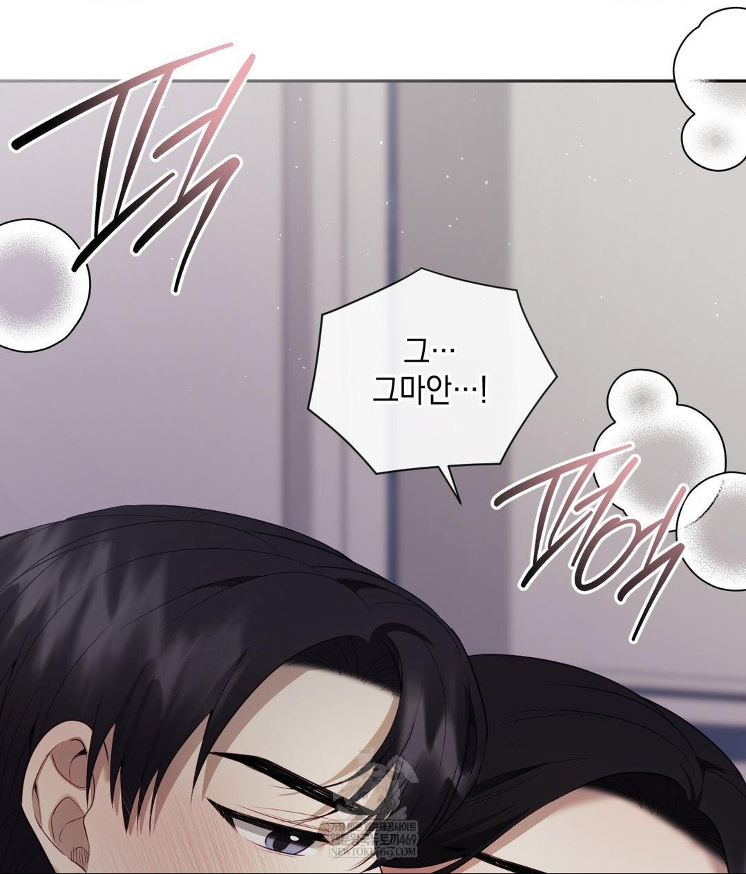 Senior Assistant Instructor Raw - Chapter 40 [photo 46] - MangaPorn