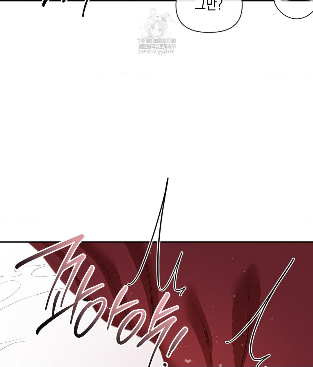 Senior Assistant Instructor Raw - Chapter 40 [photo 48] - MangaPorn