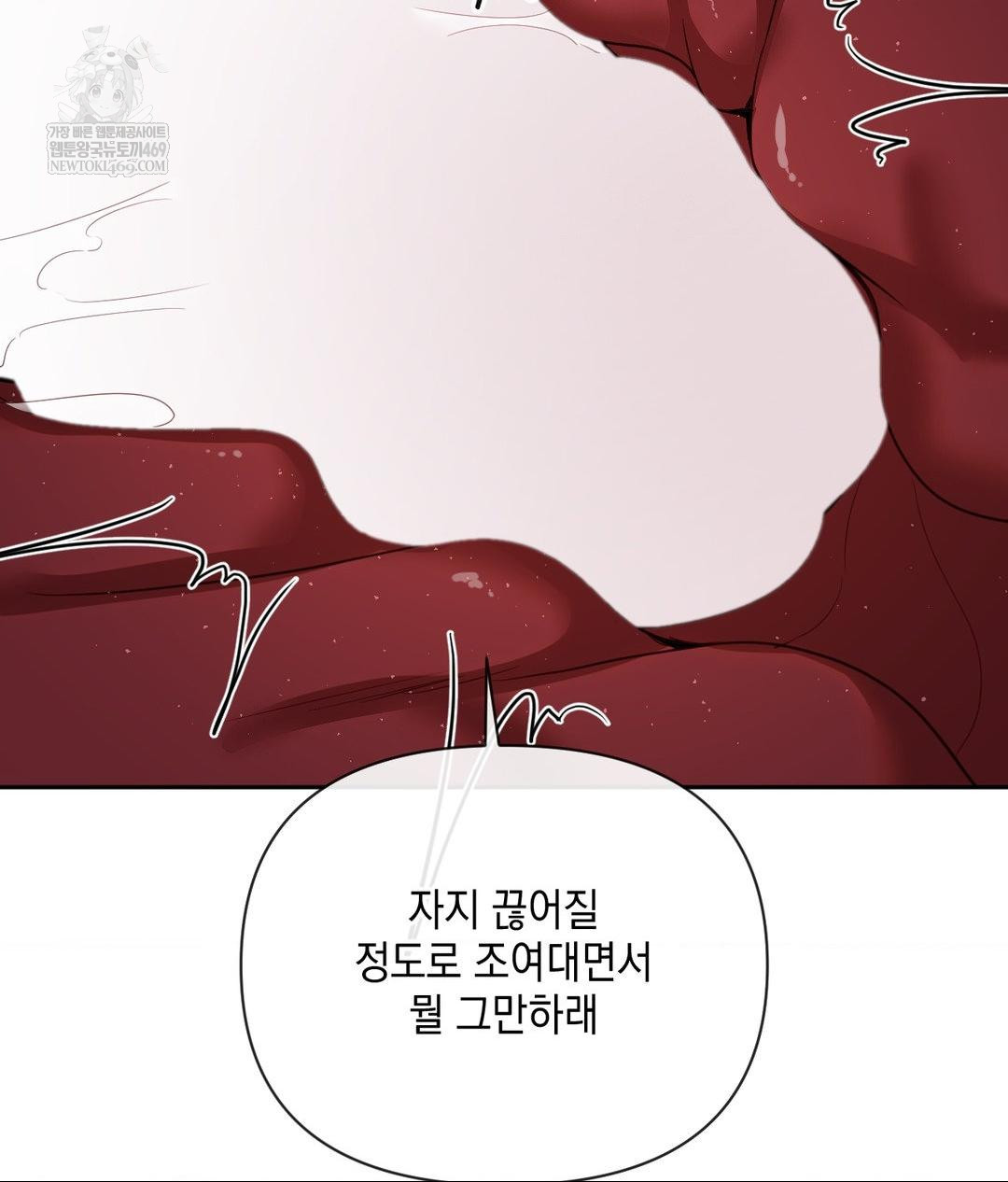 Senior Assistant Instructor Raw - Chapter 40 [photo 49] - MangaPorn