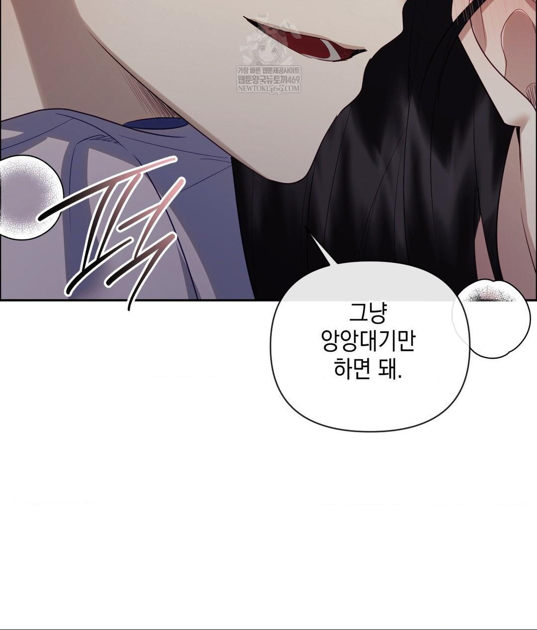 Senior Assistant Instructor Raw - Chapter 40 [photo 52] - MangaPorn