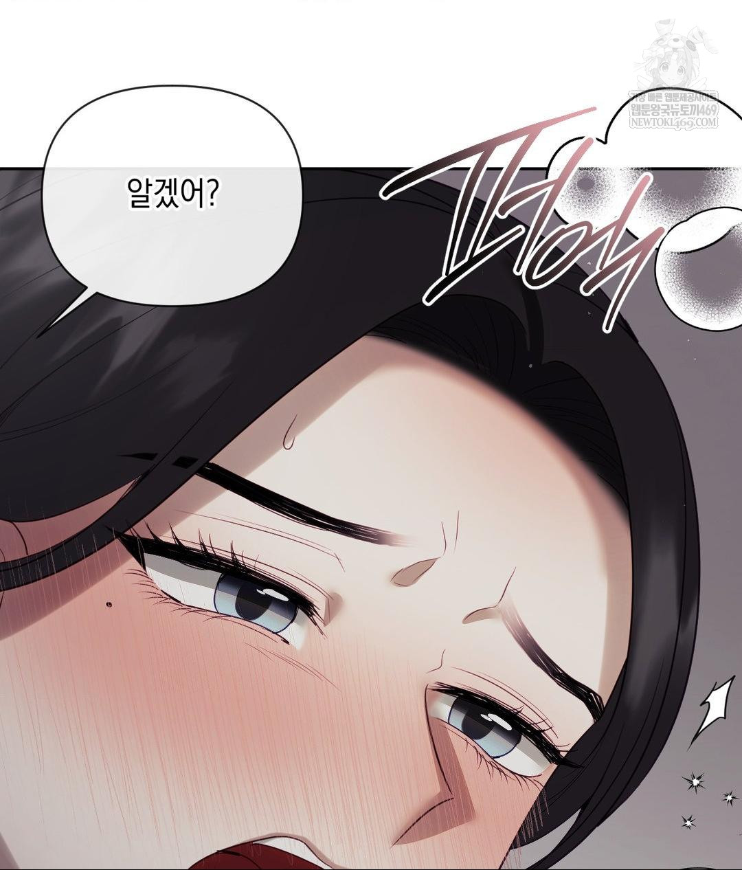 Senior Assistant Instructor Raw - Chapter 40 [photo 53] - MangaPorn