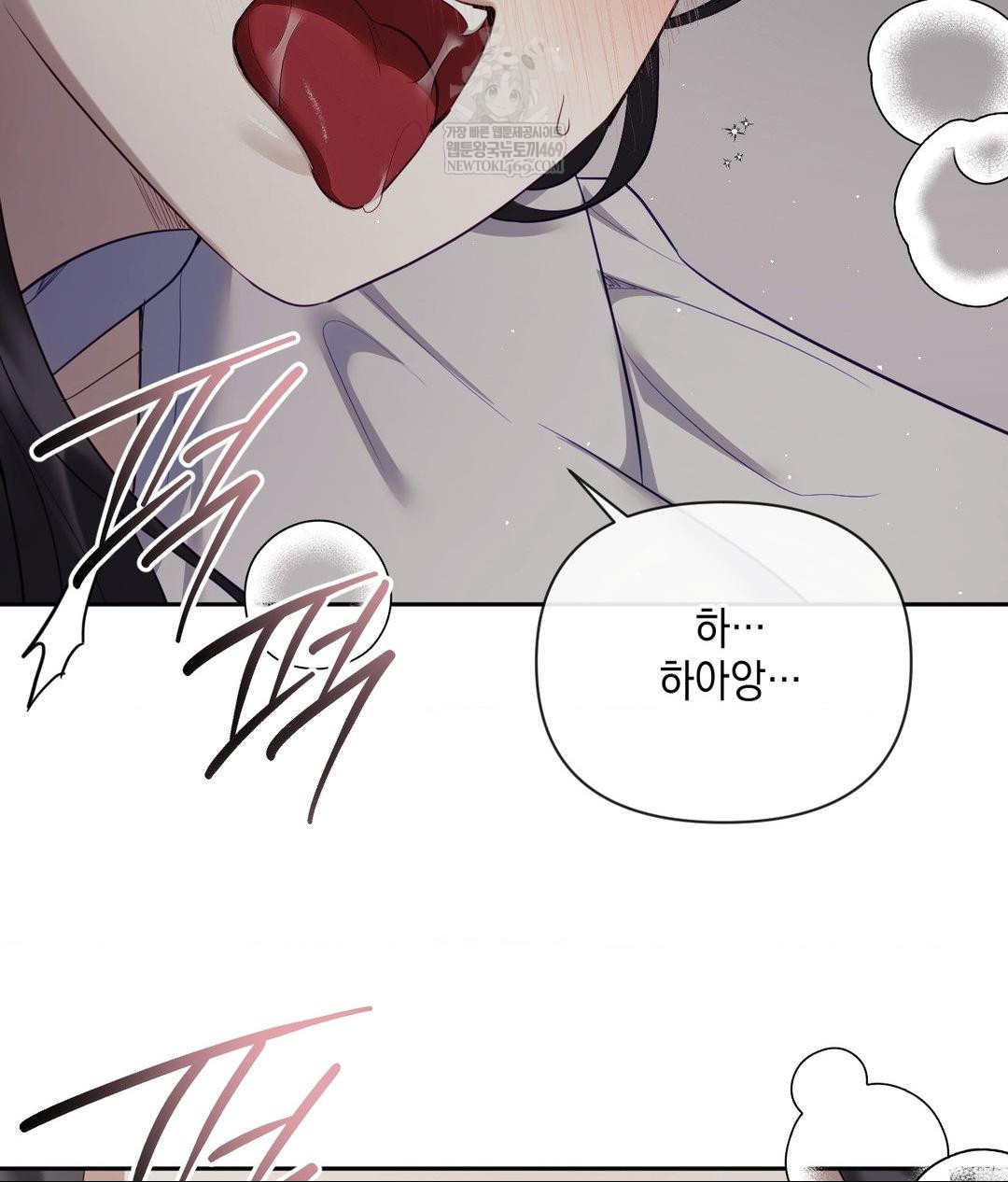 Senior Assistant Instructor Raw - Chapter 40 [photo 54] - MangaPorn