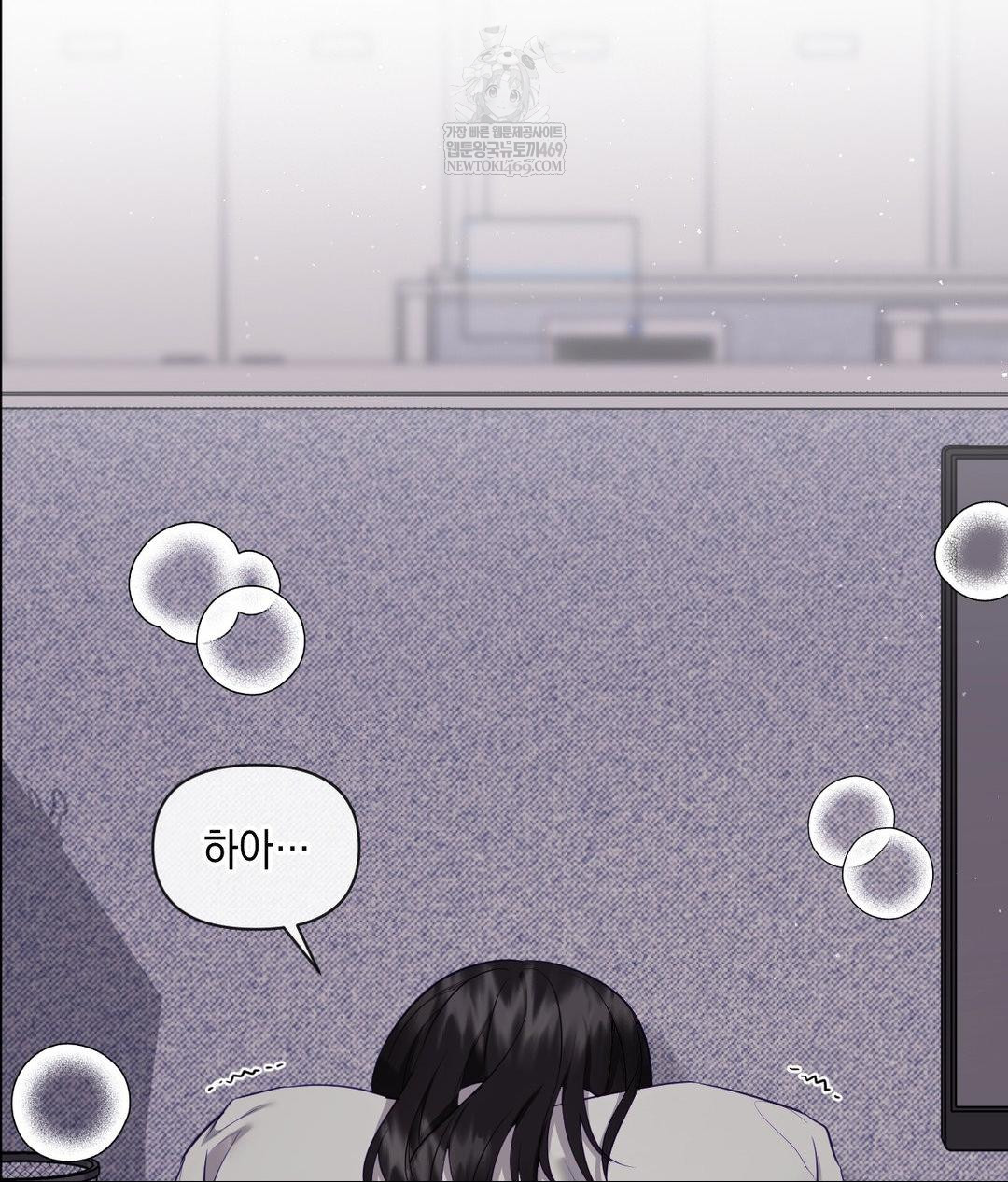 Senior Assistant Instructor Raw - Chapter 40 [photo 60] - MangaPorn