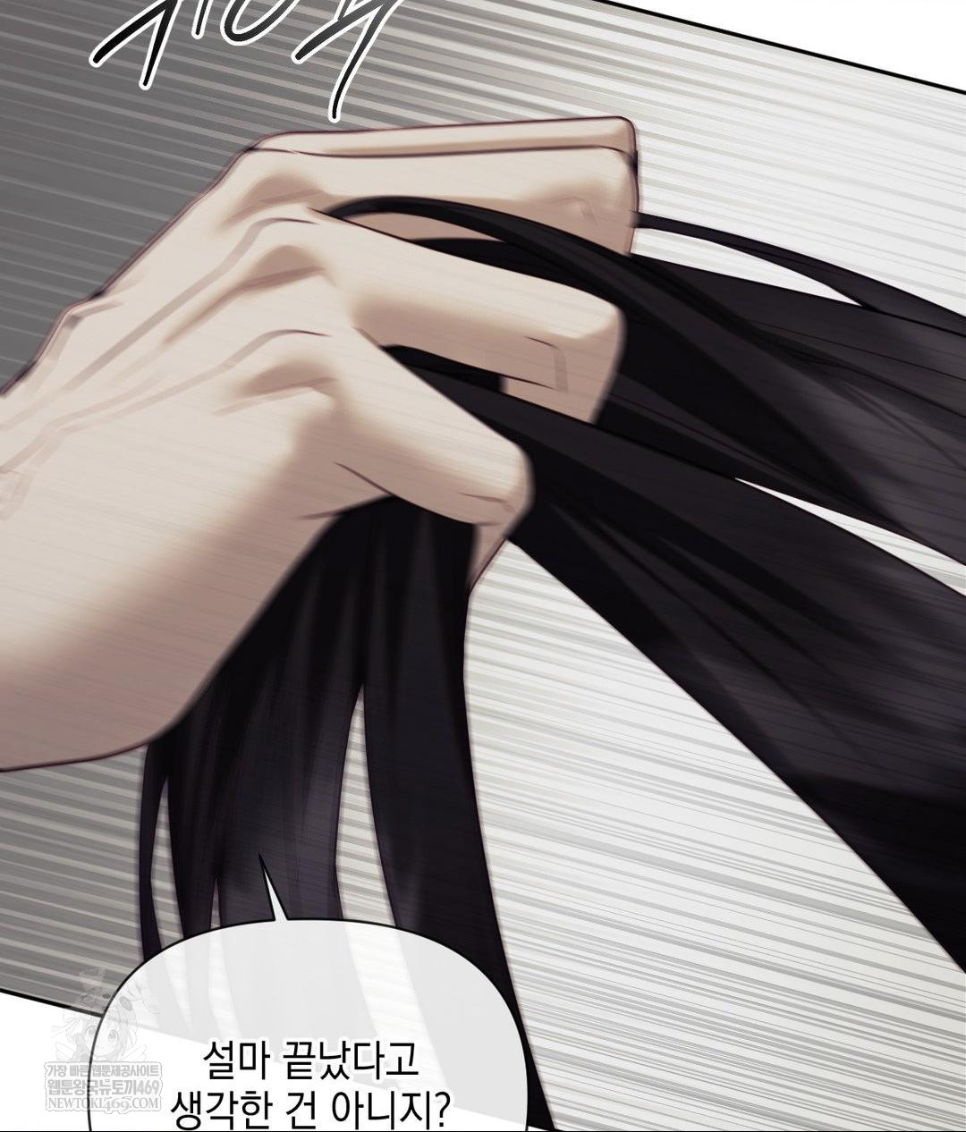 Senior Assistant Instructor Raw - Chapter 40 [photo 63] - MangaPorn