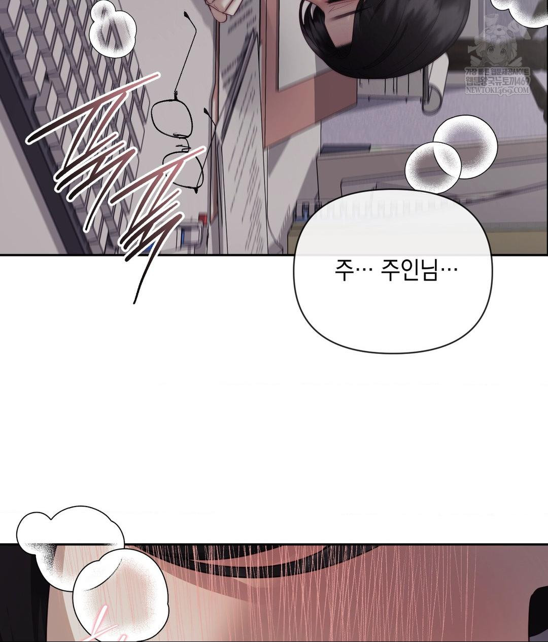 Senior Assistant Instructor Raw - Chapter 40 [photo 7] - MangaPorn