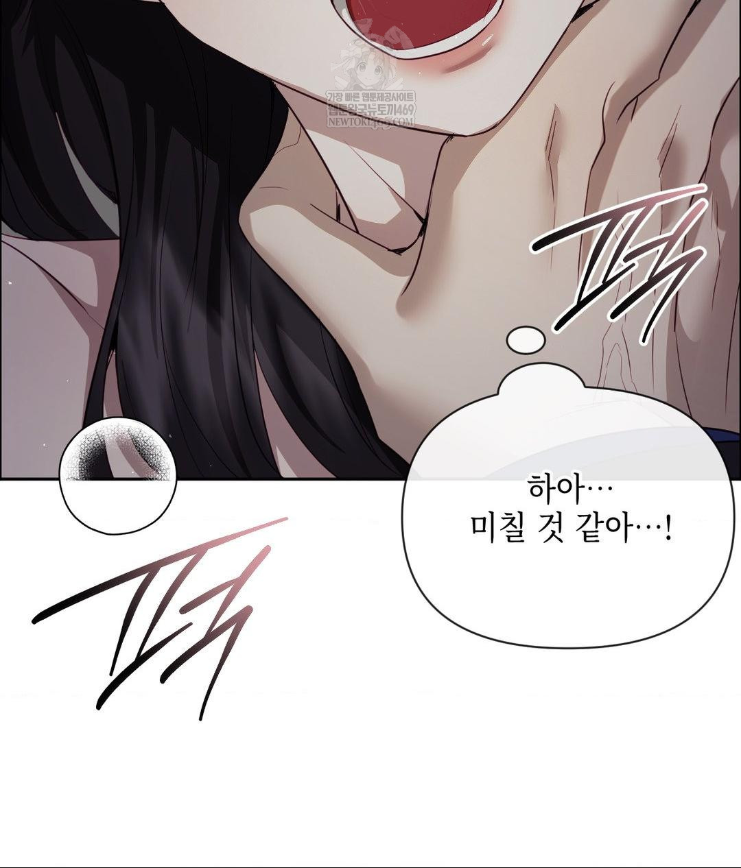 Senior Assistant Instructor Raw - Chapter 40 [photo 87] - MangaPorn