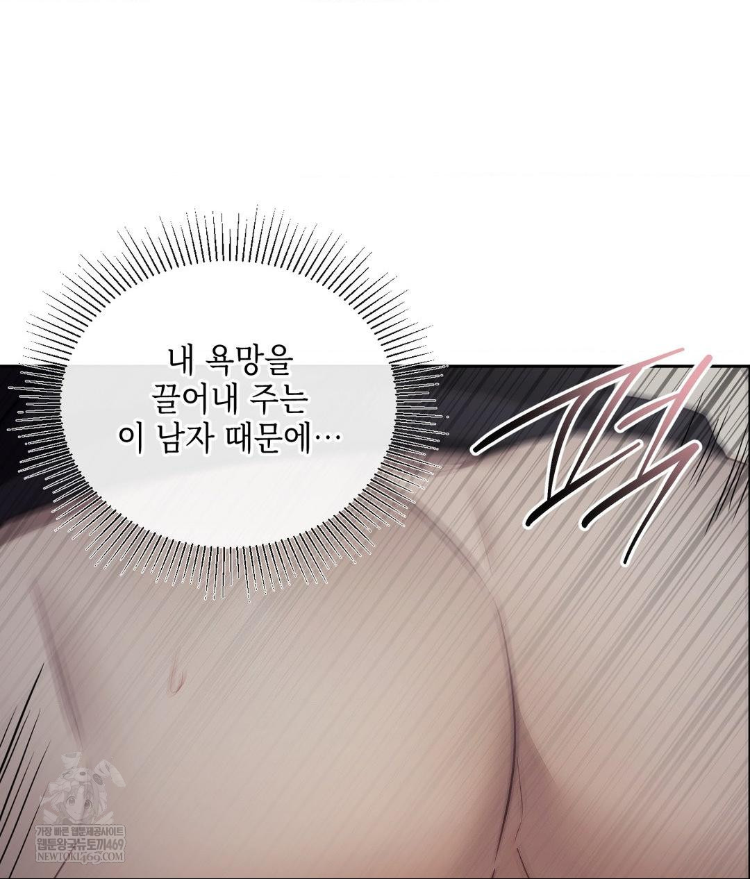 Senior Assistant Instructor Raw - Chapter 40 [photo 89] - MangaPorn