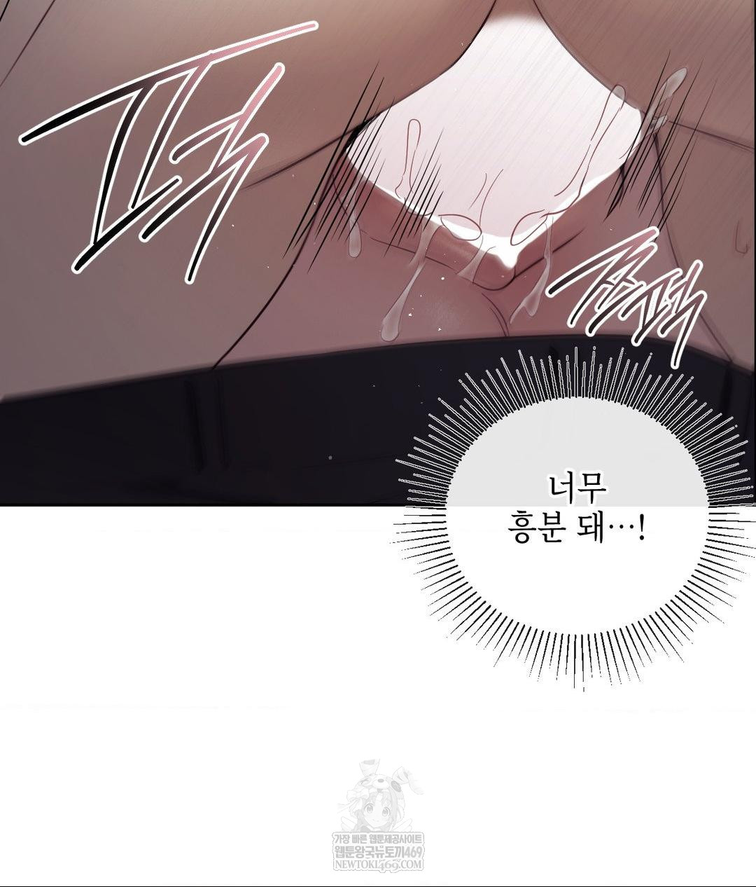 Senior Assistant Instructor Raw - Chapter 40 [photo 90] - MangaPorn