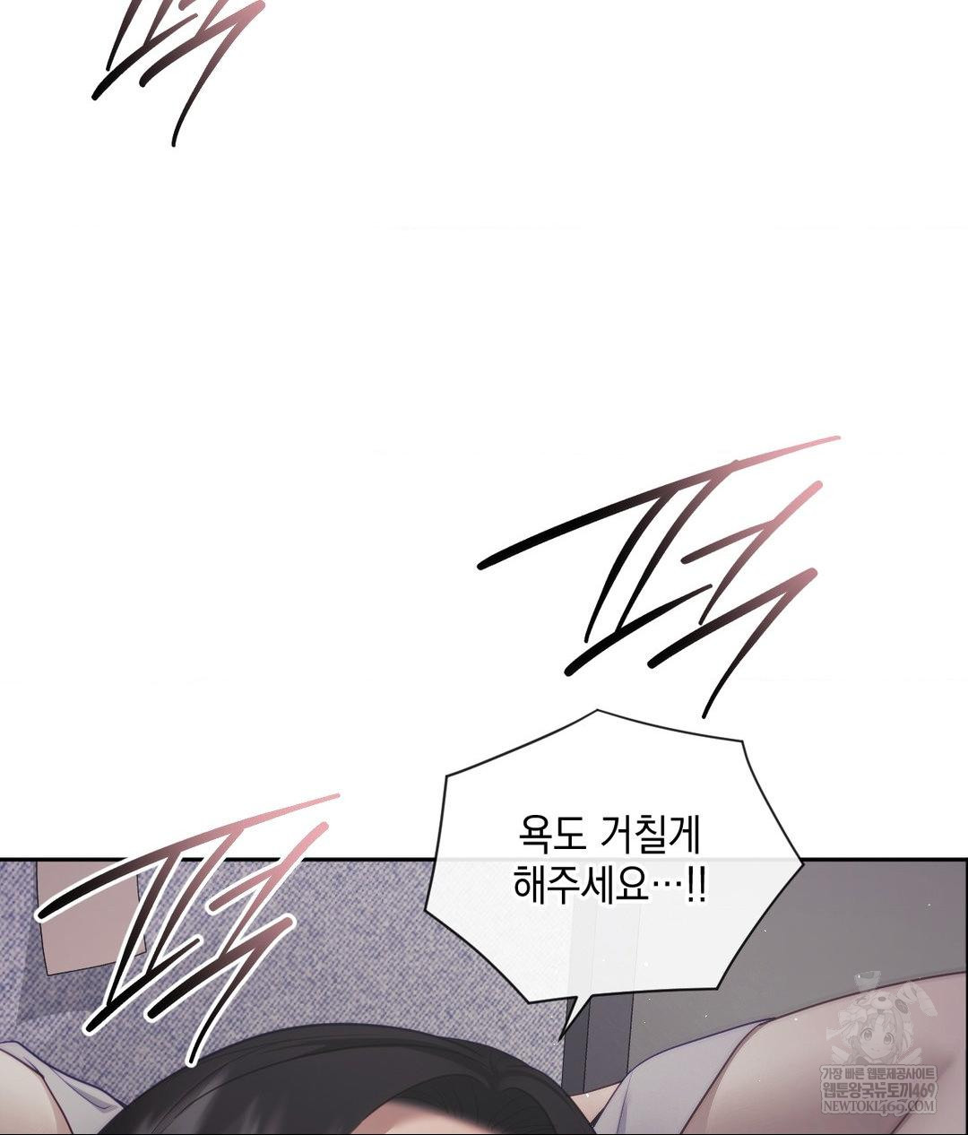 Senior Assistant Instructor Raw - Chapter 40 [photo 92] - MangaPorn