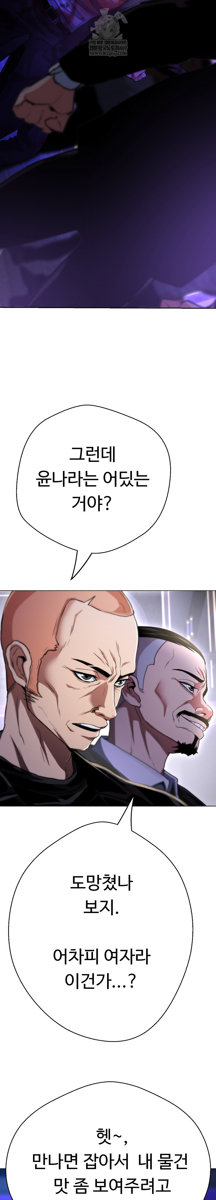 Gangster Girlfriend Raw - Chapter 38 [photo 20] - MangaPorn