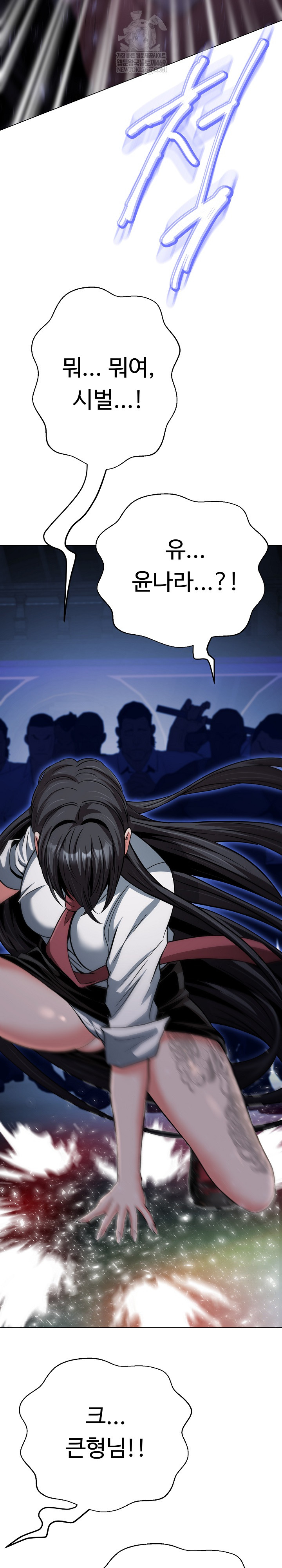 Gangster Girlfriend Raw - Chapter 38 [photo 26] - MangaPorn