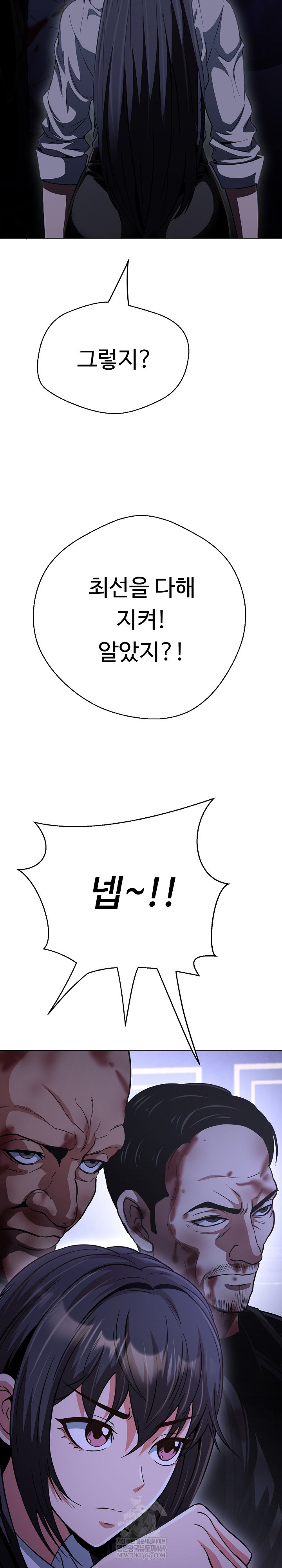 Gangster Girlfriend Raw - Chapter 38 [photo 28] - MangaPorn