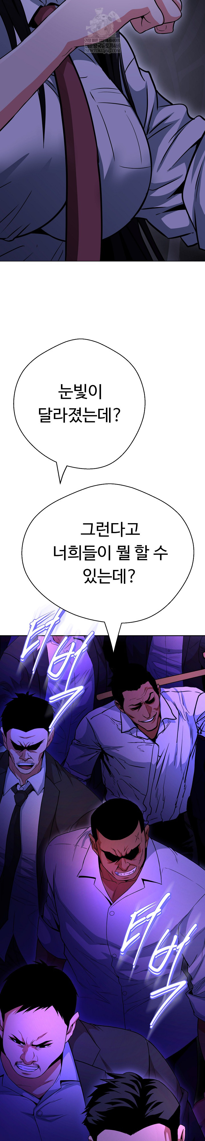 Gangster Girlfriend Raw - Chapter 38 [photo 29] - MangaPorn