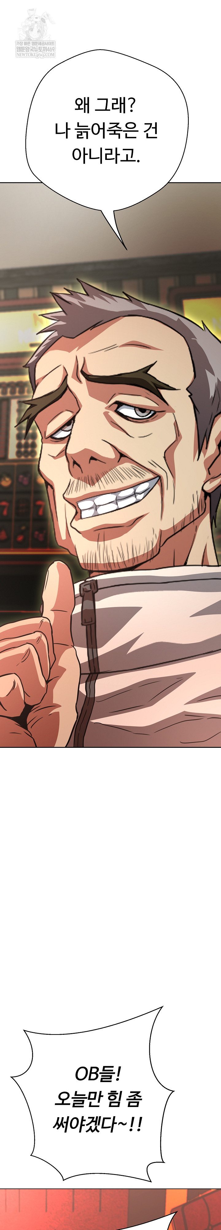 Gangster Girlfriend Raw - Chapter 38 [photo 40] - MangaPorn