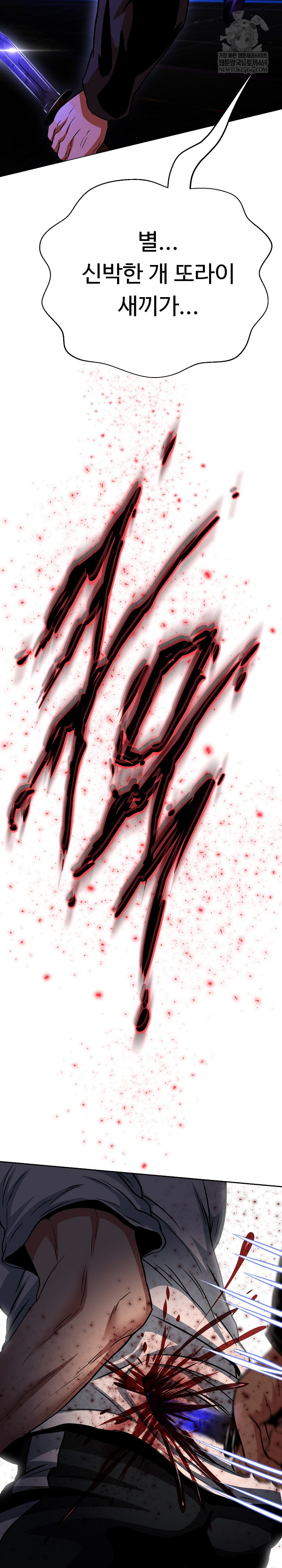 Gangster Girlfriend Raw - Chapter 38 [photo 47] - MangaPorn