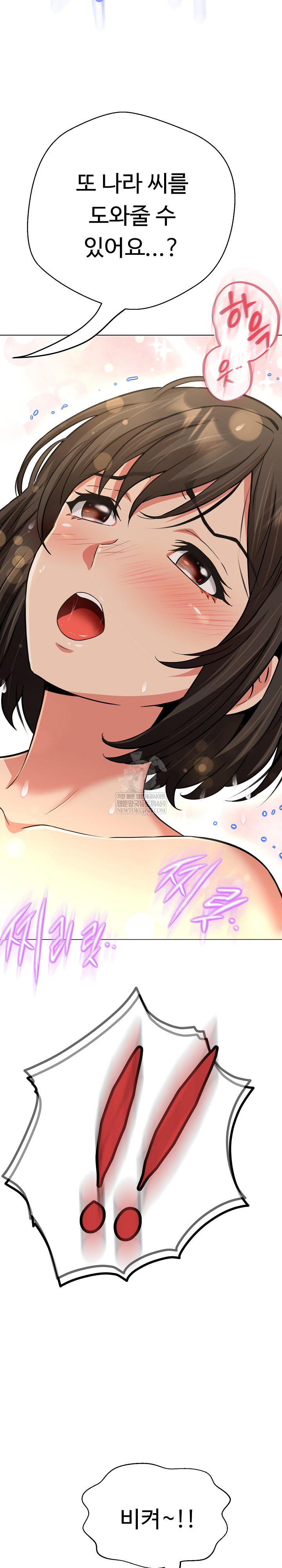 Gangster Girlfriend Raw - Chapter 38 [photo 7] - MangaPorn