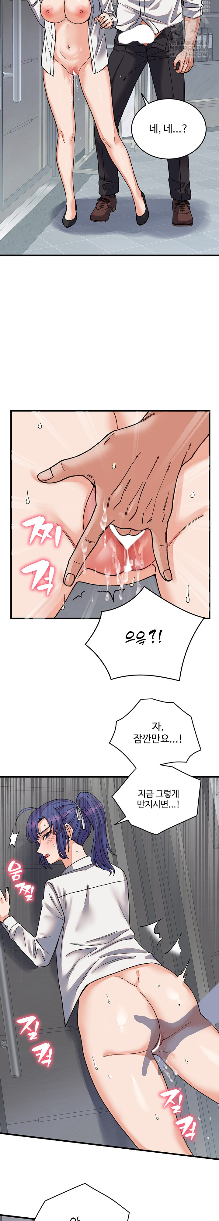 From Pauper to Prince Raw - Chapter 31 [photo 26] - MangaPorn