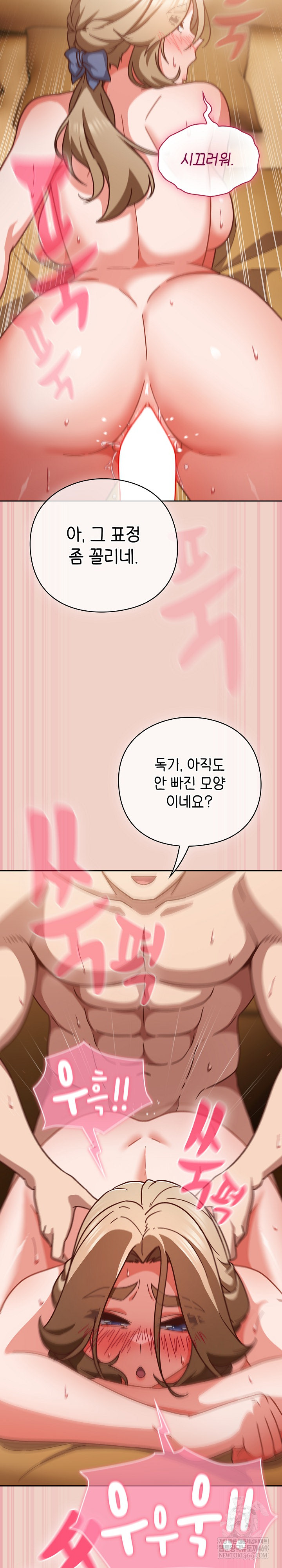 Let’s Play Hooky Raw - Chapter 28 [photo 18] - MangaPorn