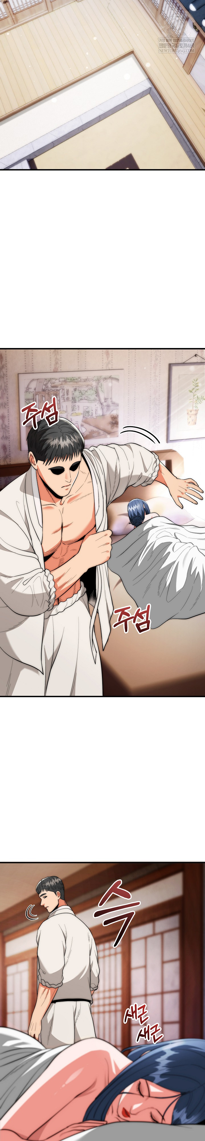 The Foremost Pillar, The Mighty Bird of Strength Raw - Chapter 22 [photo 14] - MangaPorn