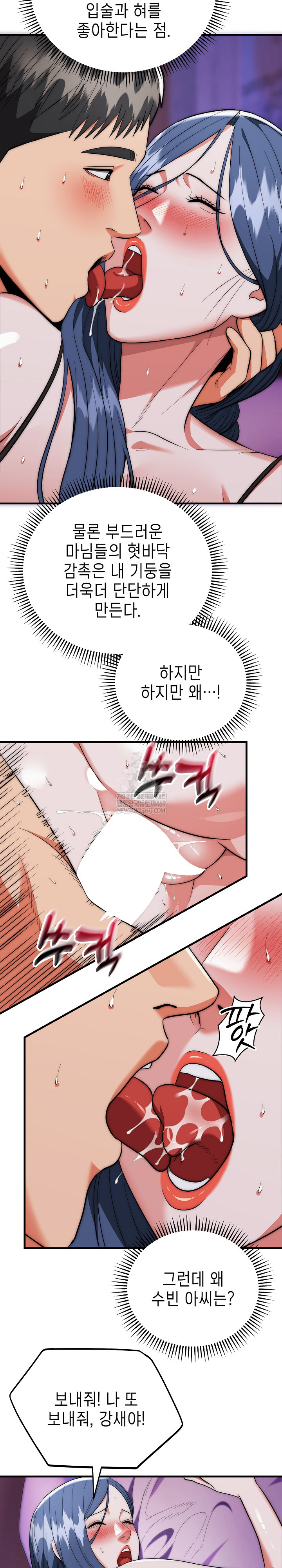 The Foremost Pillar, The Mighty Bird of Strength Raw - Chapter 22 [photo 4] - MangaPorn