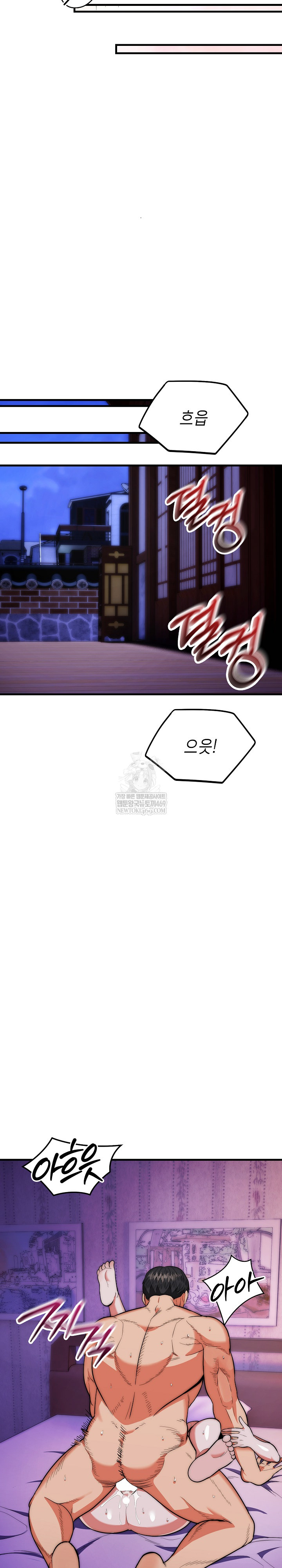 The Foremost Pillar, The Mighty Bird of Strength Raw - Chapter 22 [photo 8] - MangaPorn