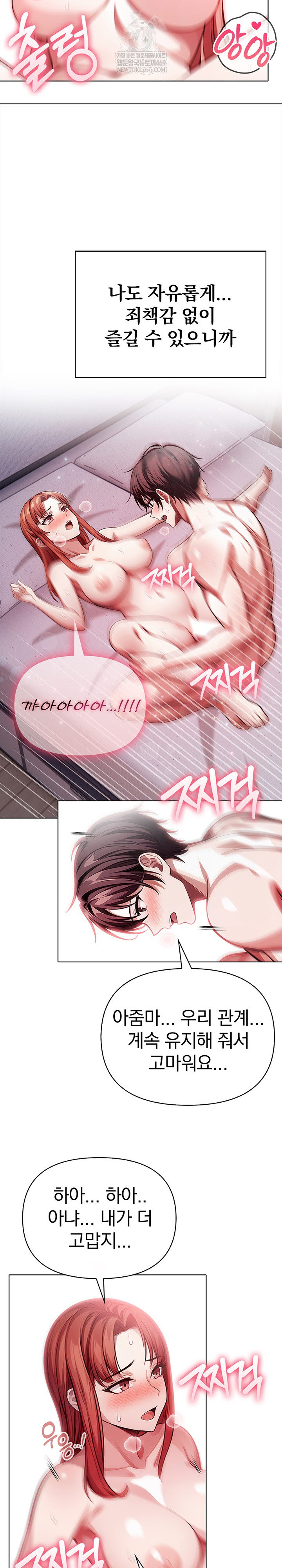 The Married Woman, Jieun Raw - Chapter 25 [photo 13] - MangaPorn