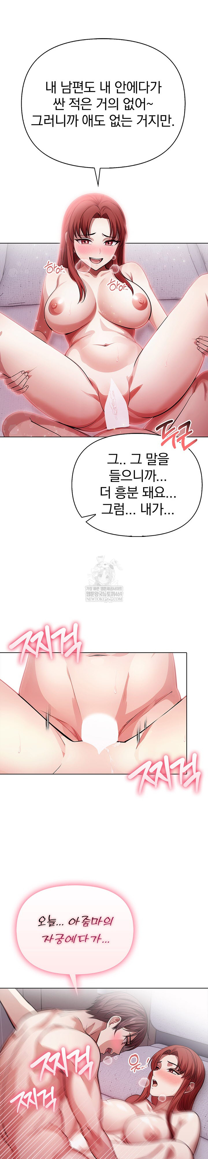 The Married Woman, Jieun Raw - Chapter 25 [photo 19] - MangaPorn
