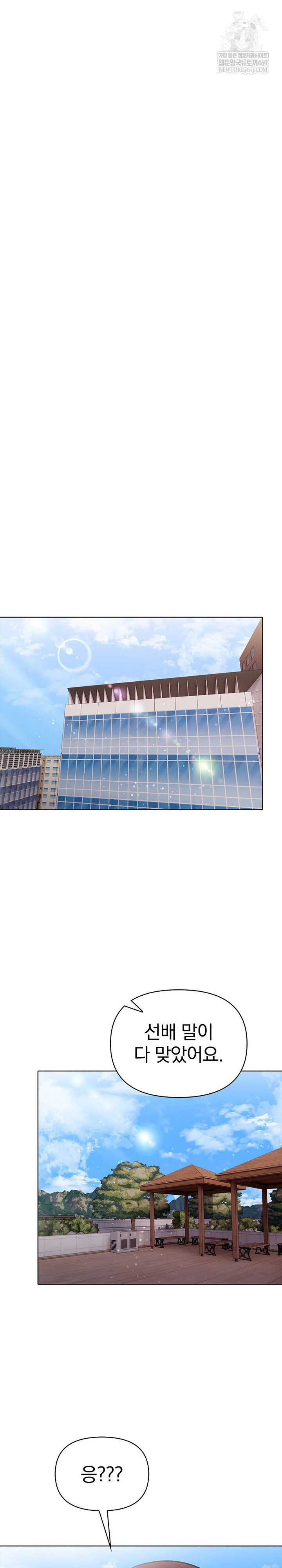 The Married Woman, Jieun Raw - Chapter 25 [photo 4] - MangaPorn