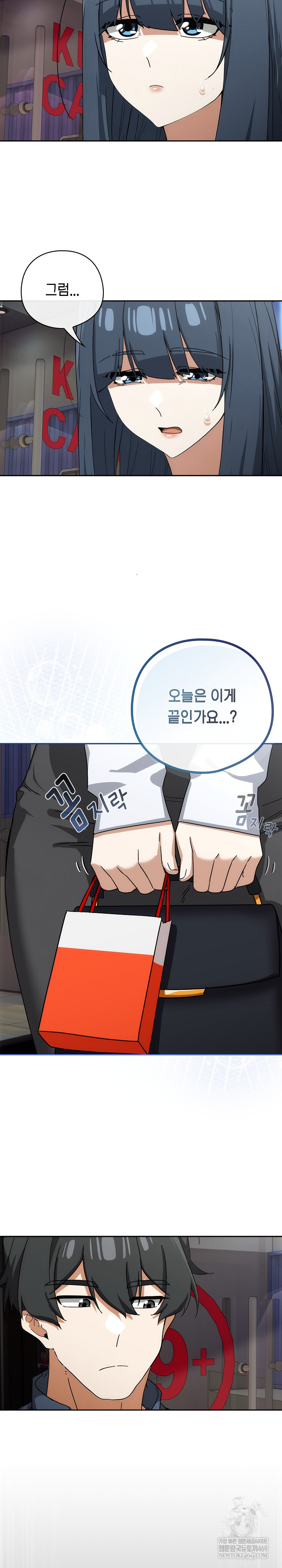 Swichon Raw - Chapter 72 [photo 22] - MangaPorn