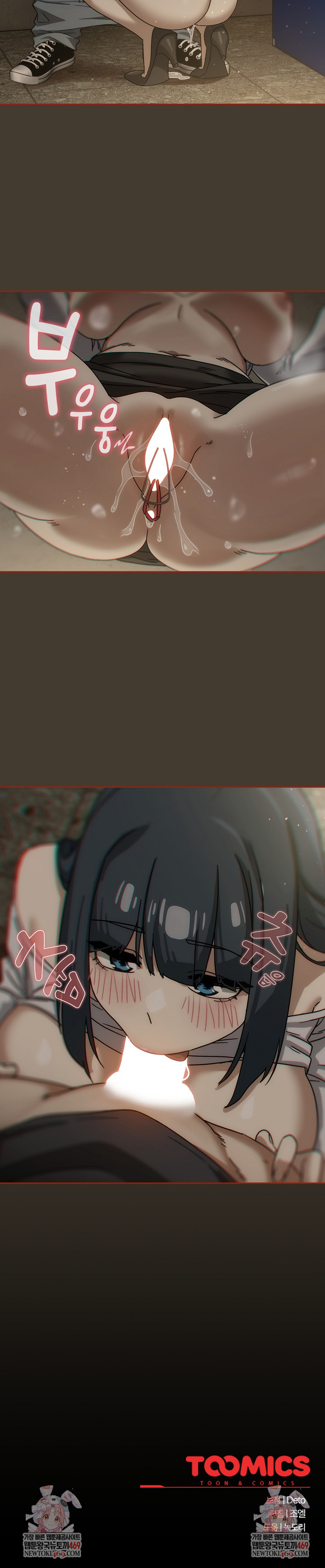 Swichon Raw - Chapter 72 [photo 25] - MangaPorn