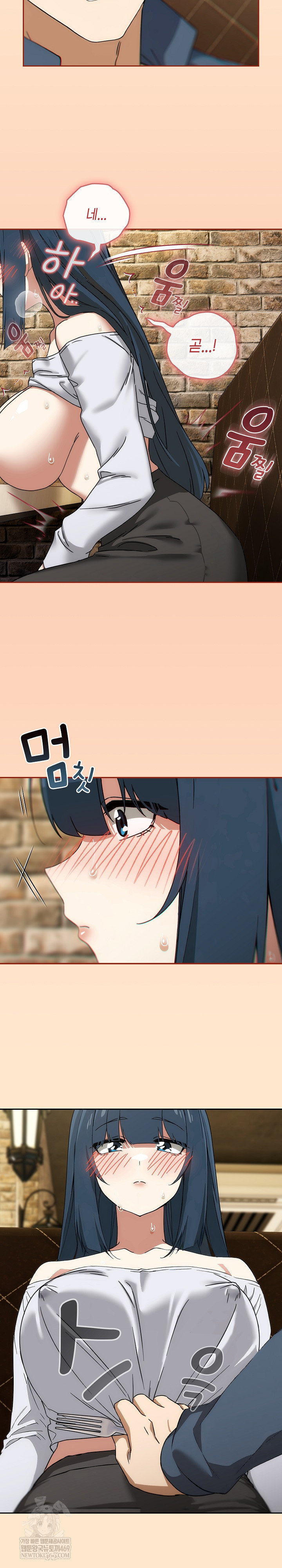 Swichon Raw - Chapter 72 [photo 6] - MangaPorn