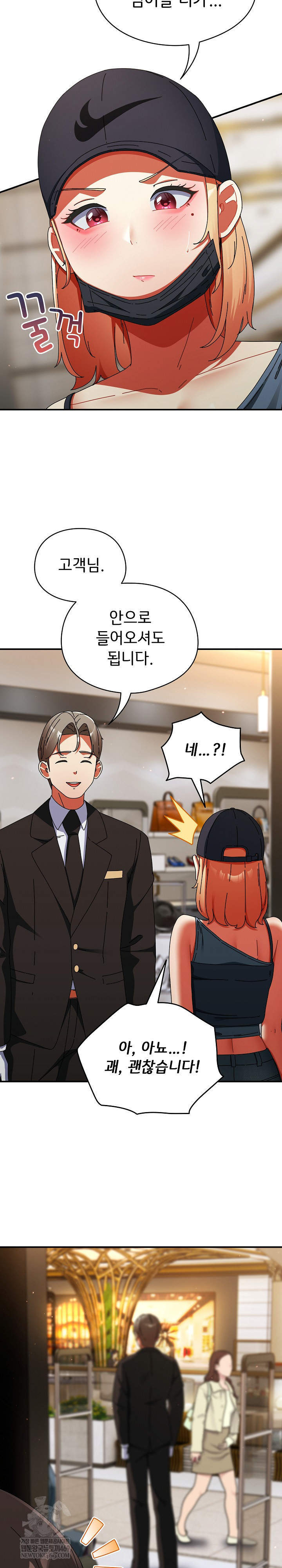 Take a Photo of Me Raw - Chapter 19 [photo 11] - MangaPorn