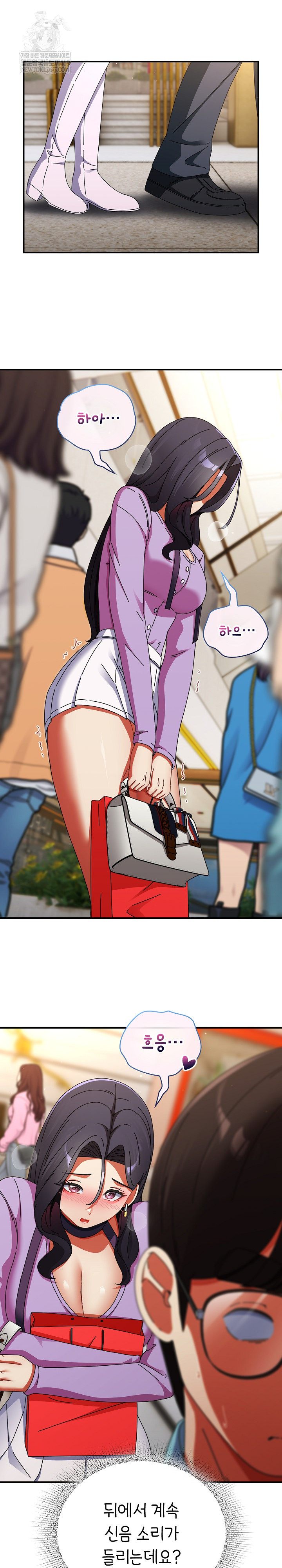 Take a Photo of Me Raw - Chapter 19 [photo 22] - MangaPorn