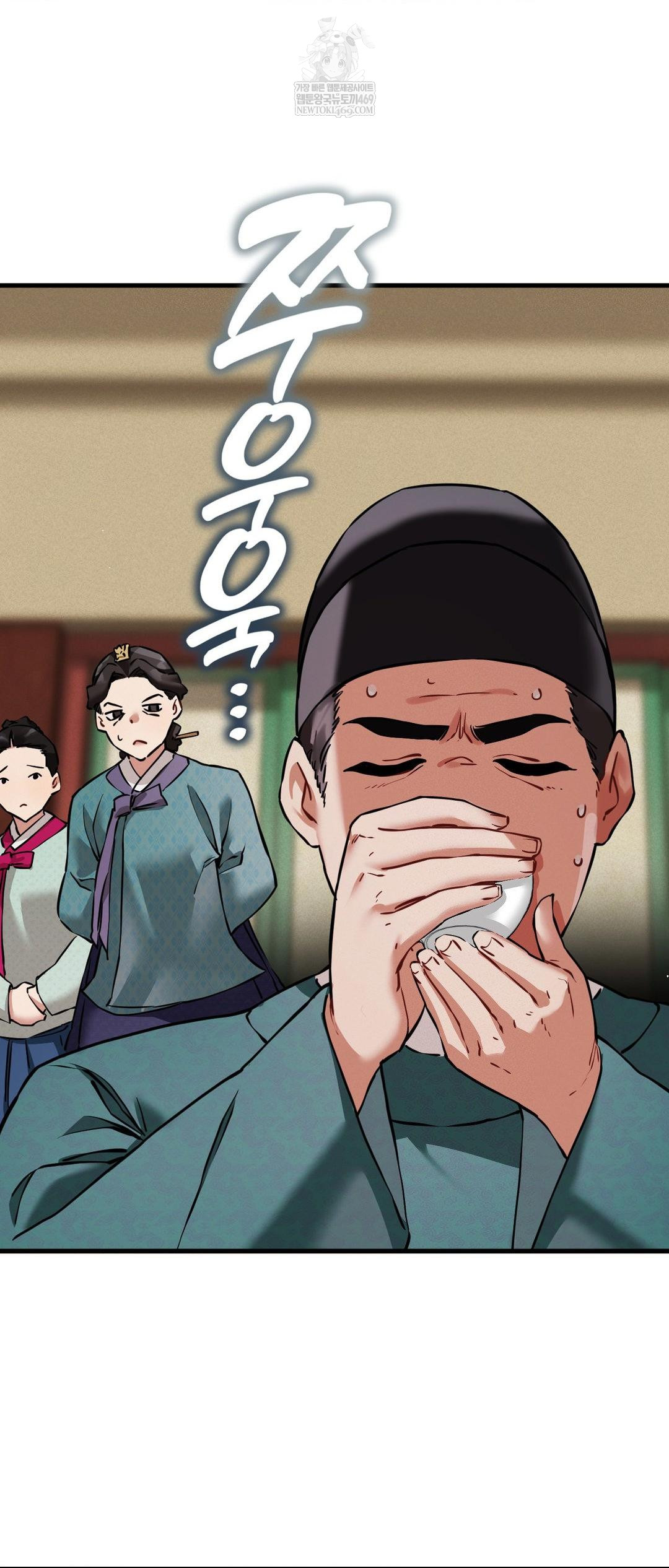 The Man Who Became a Eunuch Raw - Chapter 4 [photo 31] - MangaPorn