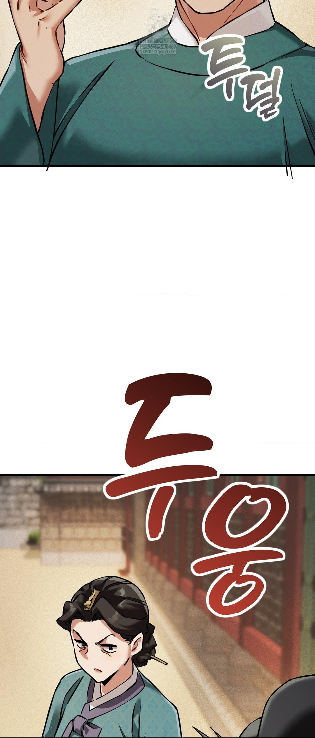 The Man Who Became a Eunuch Raw - Chapter 4 [photo 53] - MangaPorn